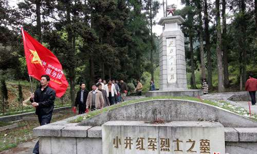 井冈山培训教学点之小井**医院